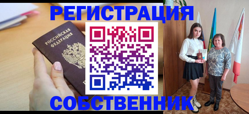 найти адрес прописки в Кунгуре